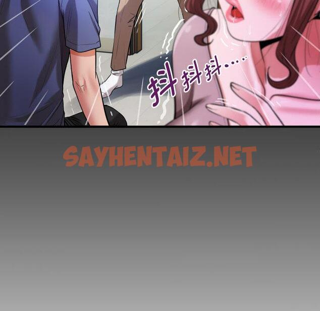 查看漫画私密的牽絆 - 第2話 - sayhentaiz.net中的1723532图片