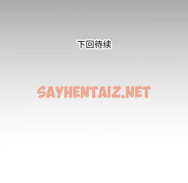 查看漫画私密的牽絆 - 第2話 - sayhentaiz.net中的1723533图片