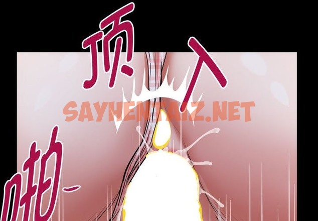 查看漫画私密的牽絆 - 第20話 - sayhentaiz.net中的2121476图片