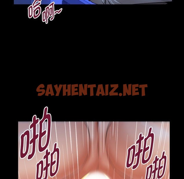 查看漫画私密的牽絆 - 第20話 - sayhentaiz.net中的2121503图片