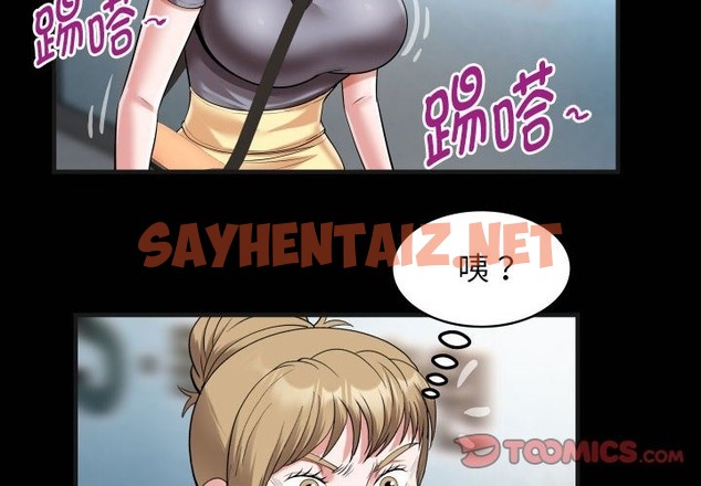 查看漫画私密的牽絆 - 第21話 - sayhentaiz.net中的2149543图片