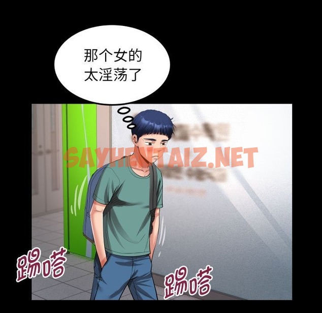 查看漫画私密的牽絆 - 第21話 - sayhentaiz.net中的2149574图片