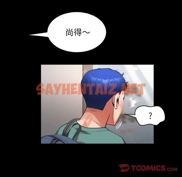 查看漫画私密的牽絆 - 第21話 - sayhentaiz.net中的2149575图片