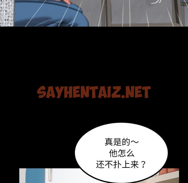 查看漫画私密的牽絆 - 第21話 - sayhentaiz.net中的2149594图片