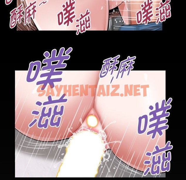 查看漫画私密的牽絆 - 第22話 - sayhentaiz.net中的2337578图片