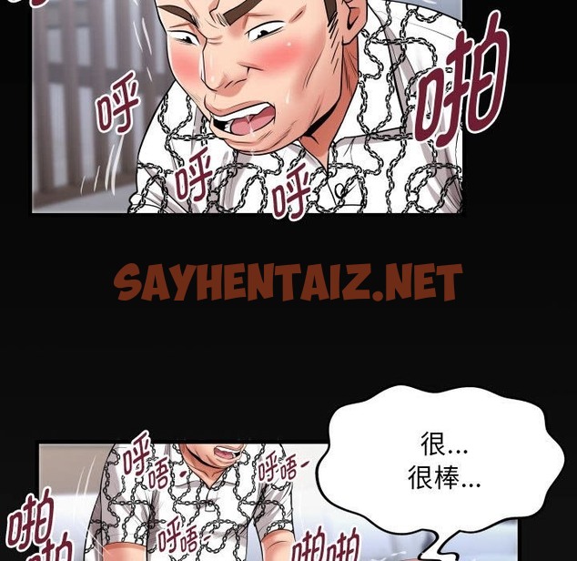 查看漫画私密的牽絆 - 第22話 - sayhentaiz.net中的2337662图片