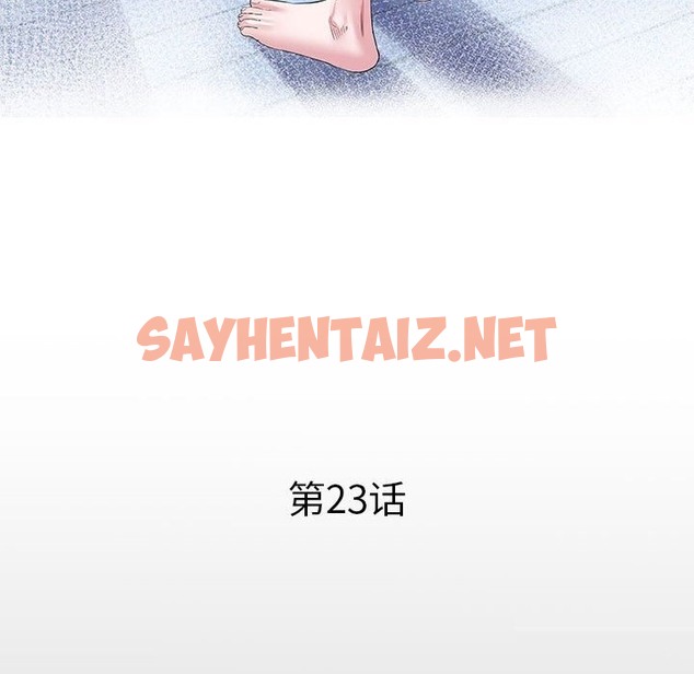 查看漫画私密的牽絆 - 第23話 - sayhentaiz.net中的2499020图片