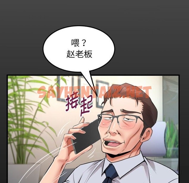 查看漫画私密的牽絆 - 第23話 - sayhentaiz.net中的2499024图片