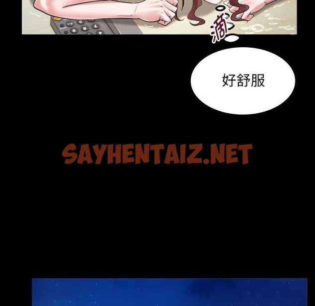 查看漫画私密的牽絆 - 第23話 - sayhentaiz.net中的2499068图片