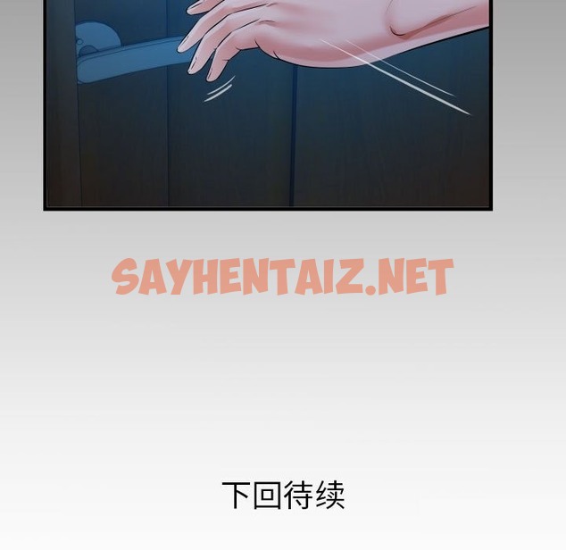 查看漫画私密的牽絆 - 第23話 - sayhentaiz.net中的2499097图片