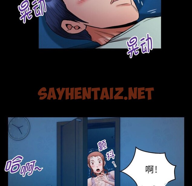 查看漫画私密的牽絆 - 第24話 - sayhentaiz.net中的2528489图片