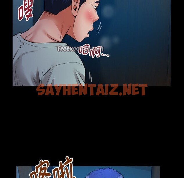 查看漫画私密的牽絆 - 第24話 - sayhentaiz.net中的2528528图片