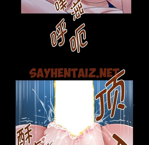 查看漫画私密的牽絆 - 第24話 - sayhentaiz.net中的2528536图片