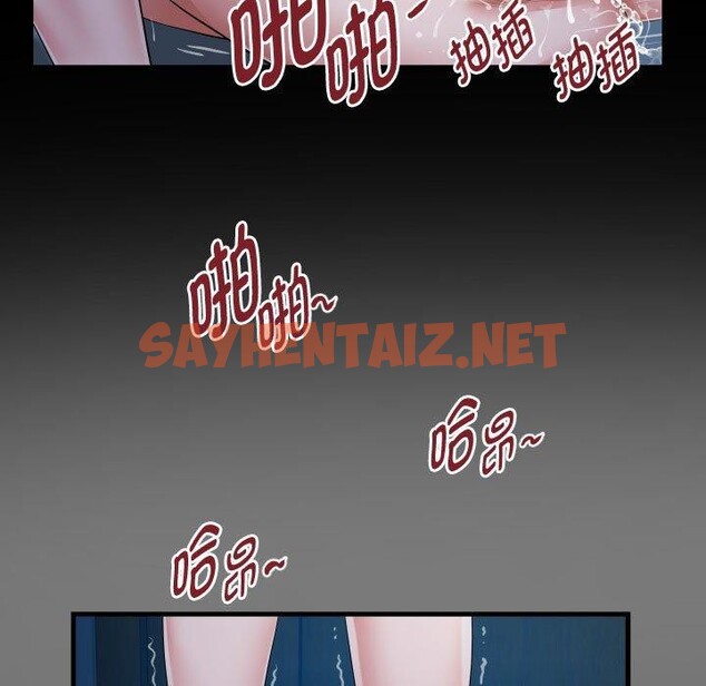 查看漫画私密的牽絆 - 第25話 - sayhentaiz.net中的2558512图片