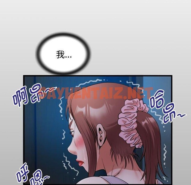 查看漫画私密的牽絆 - 第25話 - sayhentaiz.net中的2558520图片