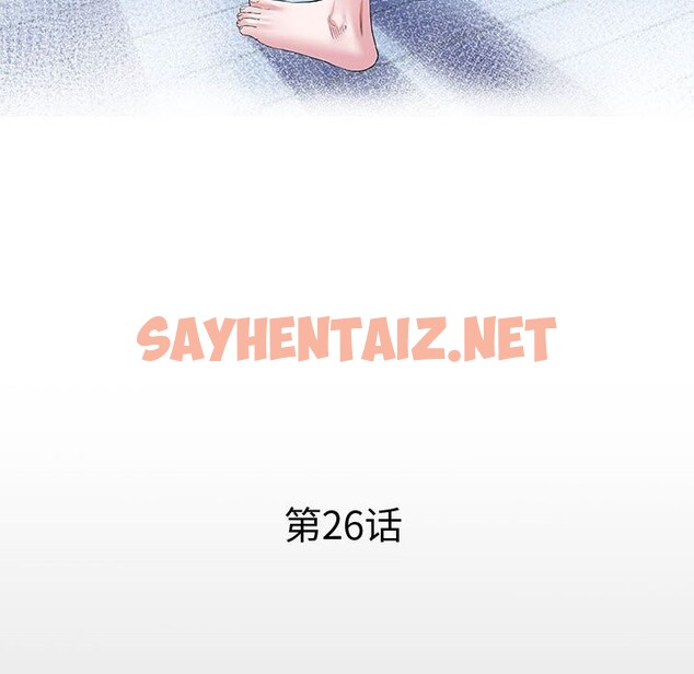 查看漫画私密的牽絆 - 第26話 - sayhentaiz.net中的2599052图片