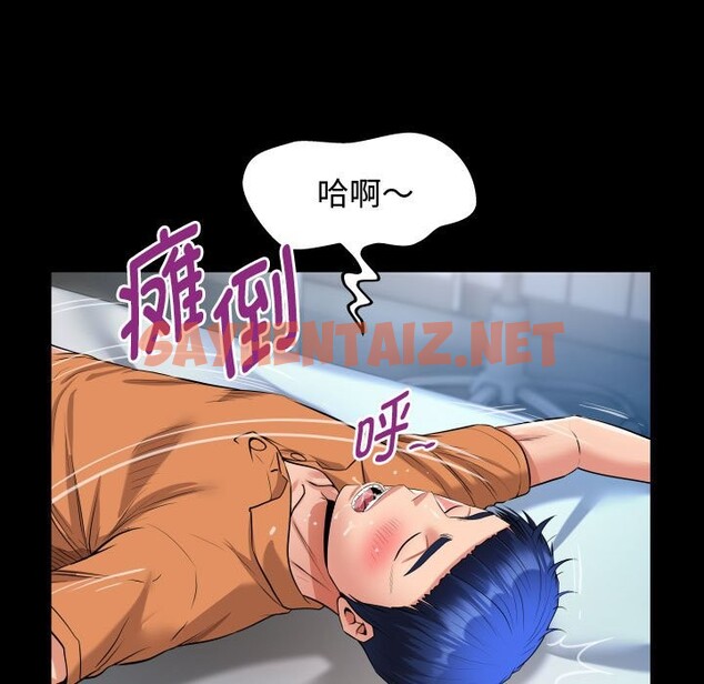 查看漫画私密的牽絆 - 第26話 - sayhentaiz.net中的2599073图片