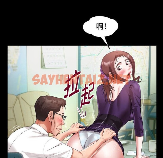 查看漫画私密的牽絆 - 第26話 - sayhentaiz.net中的2599104图片