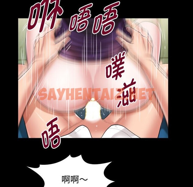 查看漫画私密的牽絆 - 第26話 - sayhentaiz.net中的2599107图片