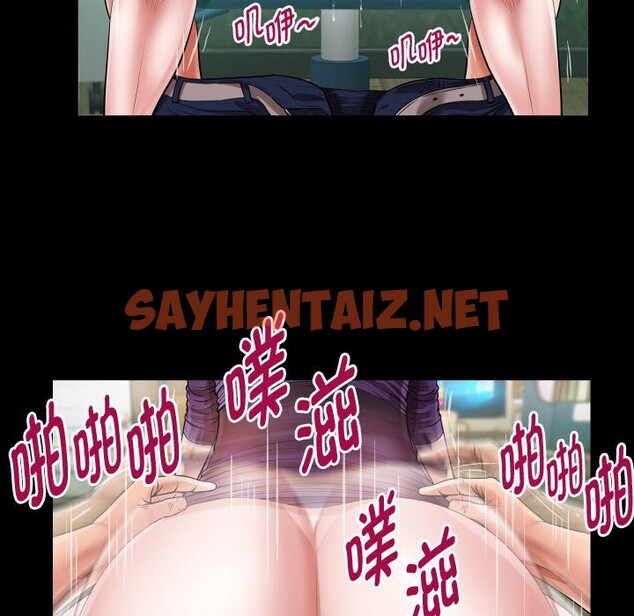 查看漫画私密的牽絆 - 第26話 - sayhentaiz.net中的2599120图片