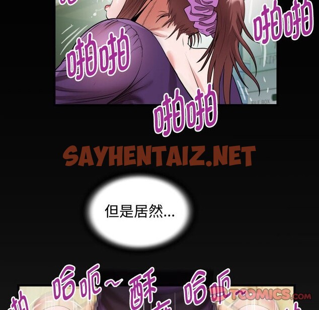 查看漫画私密的牽絆 - 第26話 - sayhentaiz.net中的2599126图片