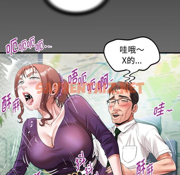 查看漫画私密的牽絆 - 第26話 - sayhentaiz.net中的2599128图片