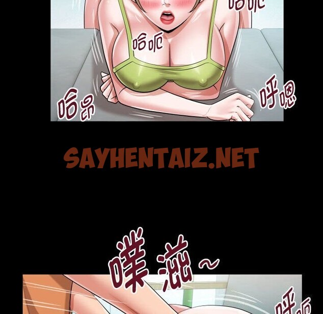 查看漫画私密的牽絆 - 第27話 - sayhentaiz.net中的2628053图片