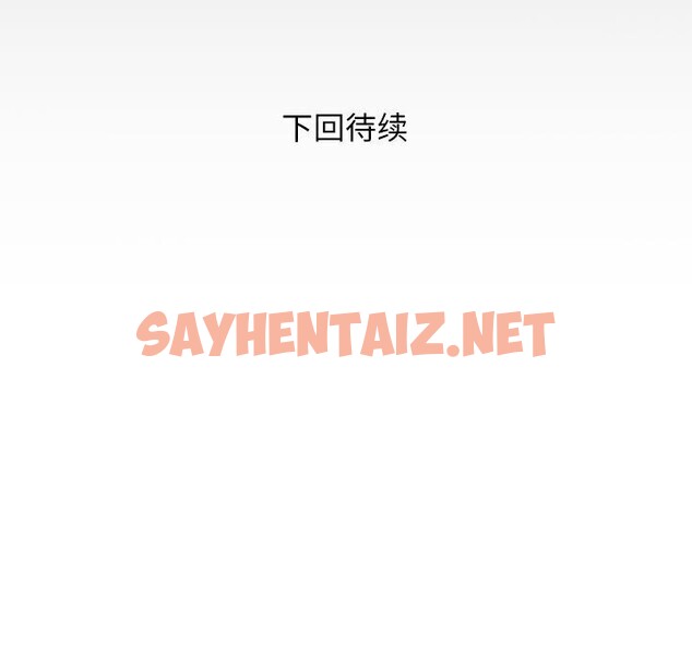 查看漫画私密的牽絆 - 第27話 - sayhentaiz.net中的2628074图片