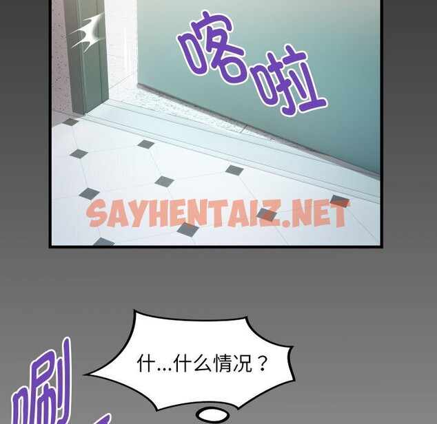 查看漫画私密的牽絆 - 第28話 - sayhentaiz.net中的2648237图片