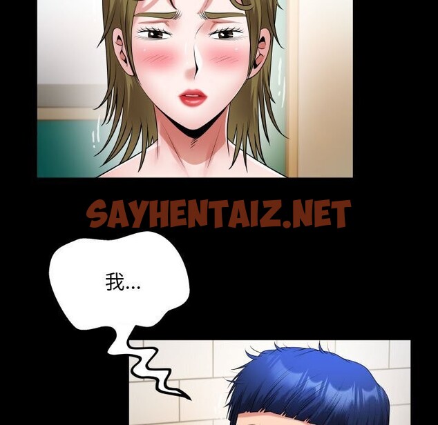 查看漫画私密的牽絆 - 第28話 - sayhentaiz.net中的2648307图片