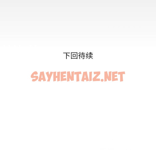 查看漫画私密的牽絆 - 第28話 - sayhentaiz.net中的2648320图片