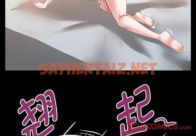 查看漫画私密的牽絆 - 第29話 - sayhentaiz.net中的2679687图片