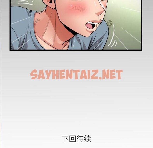 查看漫画私密的牽絆 - 第29話 - sayhentaiz.net中的2679772图片