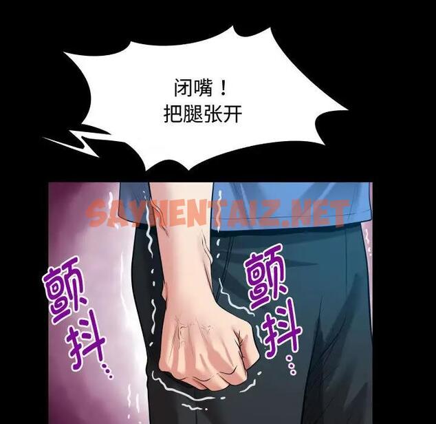 查看漫画私密的牽絆 - 第3話 - sayhentaiz.net中的1727999图片