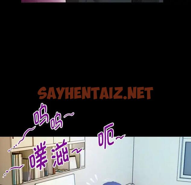 查看漫画私密的牽絆 - 第3話 - sayhentaiz.net中的1728000图片