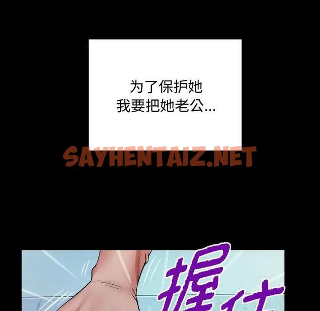 查看漫画私密的牽絆 - 第3話 - sayhentaiz.net中的1728019图片