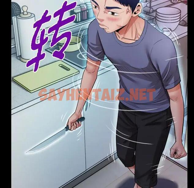 查看漫画私密的牽絆 - 第3話 - sayhentaiz.net中的1728021图片