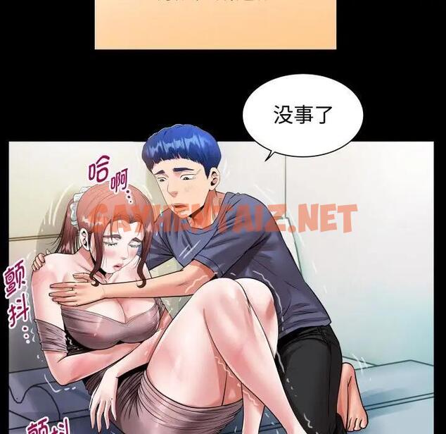 查看漫画私密的牽絆 - 第3話 - sayhentaiz.net中的1728039图片