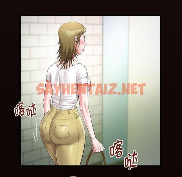 查看漫画私密的牽絆 - 第30話 - sayhentaiz.net中的2707350图片