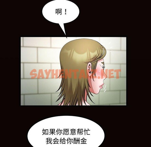 查看漫画私密的牽絆 - 第30話 - sayhentaiz.net中的2707351图片