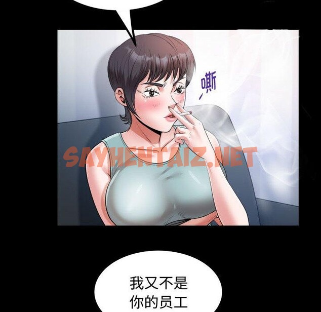 查看漫画私密的牽絆 - 第30話 - sayhentaiz.net中的2707391图片