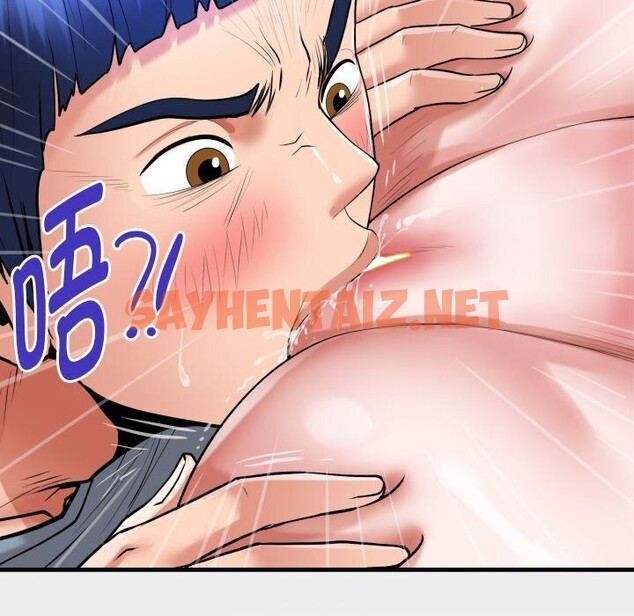 查看漫画私密的牽絆 - 第31話 - sayhentaiz.net中的2737027图片