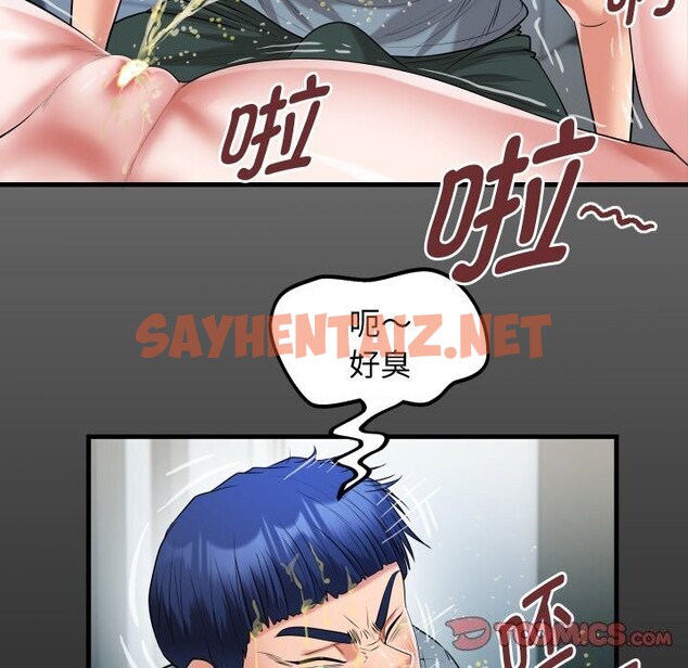 查看漫画私密的牽絆 - 第31話 - sayhentaiz.net中的2737034图片