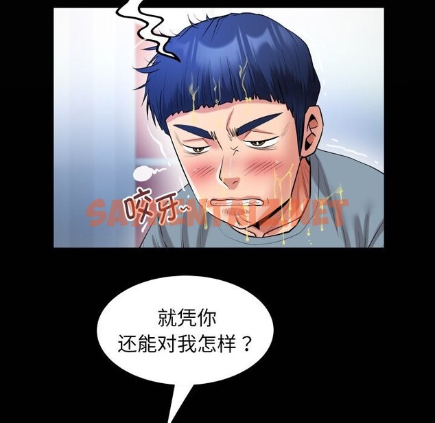 查看漫画私密的牽絆 - 第31話 - sayhentaiz.net中的2737037图片