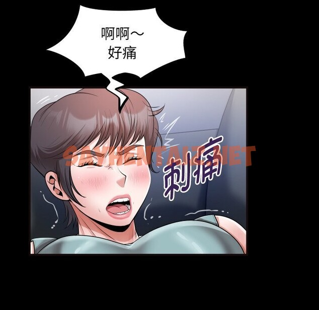 查看漫画私密的牽絆 - 第31話 - sayhentaiz.net中的2737049图片