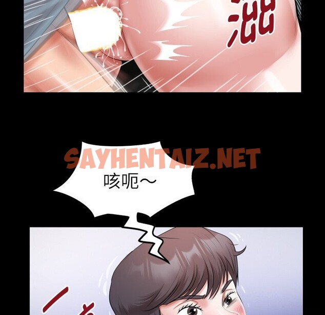 查看漫画私密的牽絆 - 第31話 - sayhentaiz.net中的2737062图片