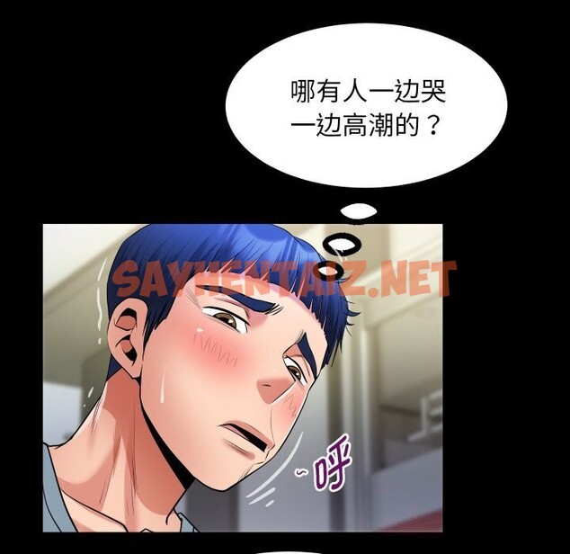 查看漫画私密的牽絆 - 第31話 - sayhentaiz.net中的2737072图片