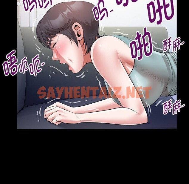 查看漫画私密的牽絆 - 第31話 - sayhentaiz.net中的2737076图片