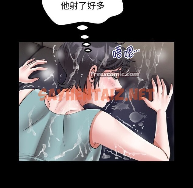 查看漫画私密的牽絆 - 第31話 - sayhentaiz.net中的2737080图片