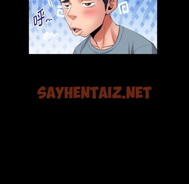 查看漫画私密的牽絆 - 第31話 - sayhentaiz.net中的2737089图片